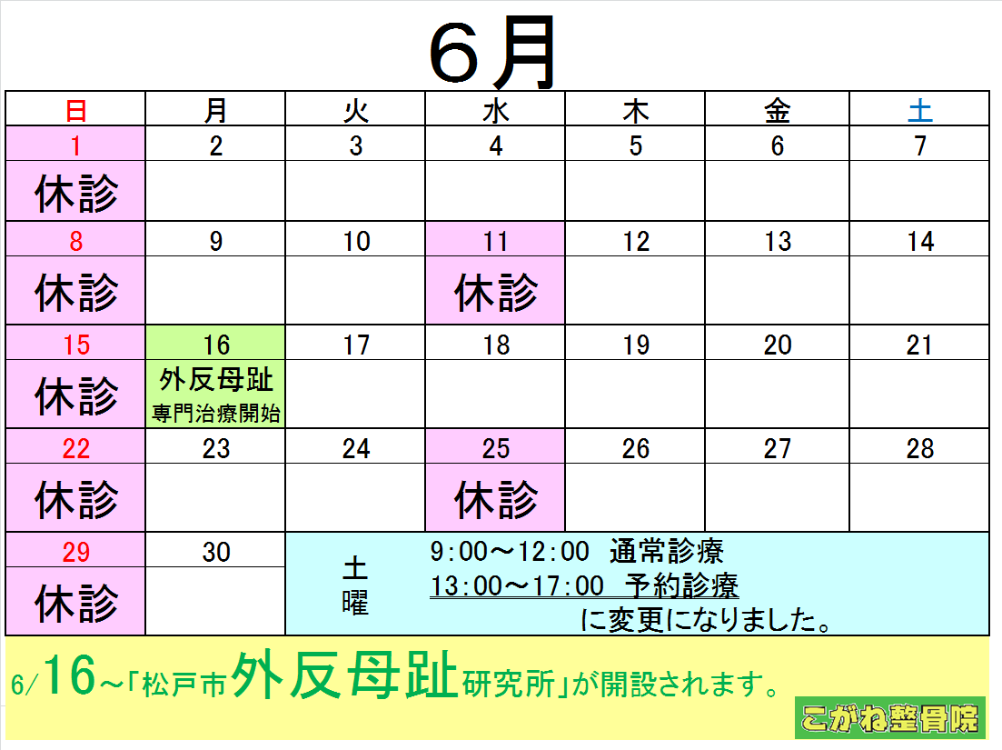 img_20140604-171023.png