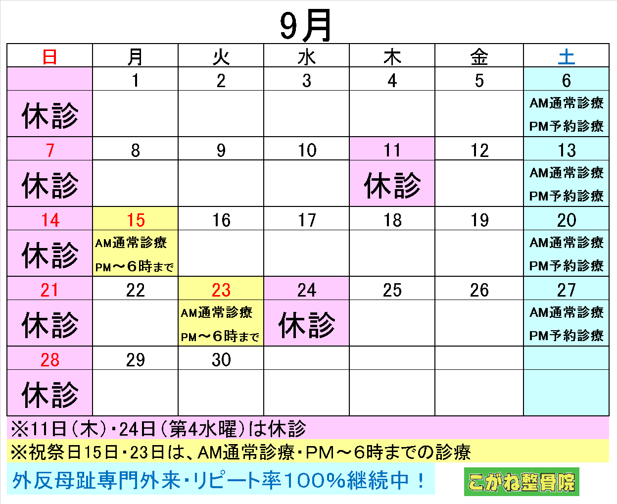 img_20140902-165234.png