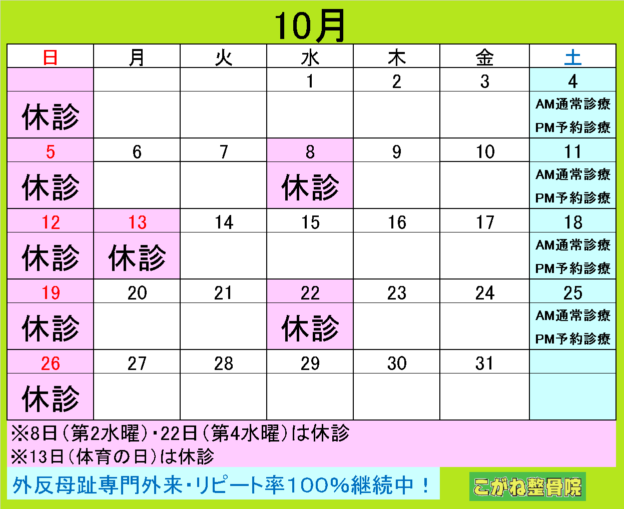 img_20141001-114642.png