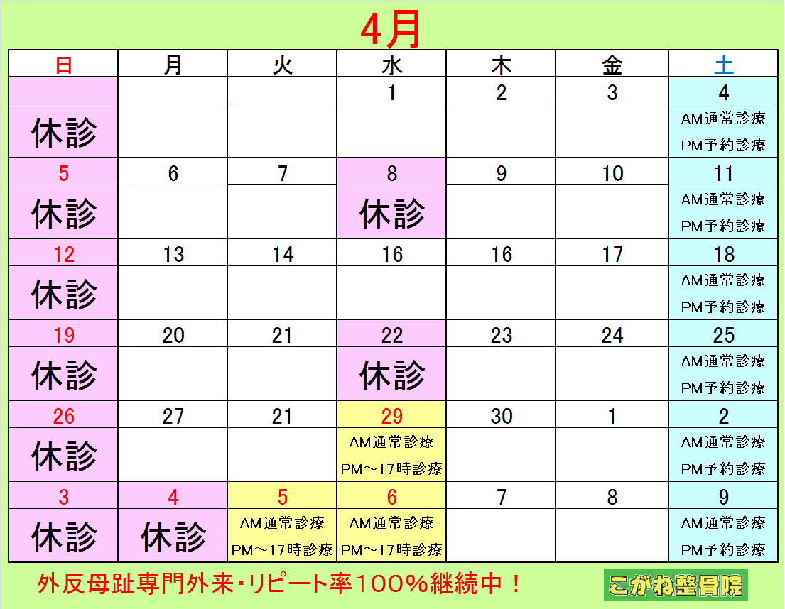 img_20150406-102342.png