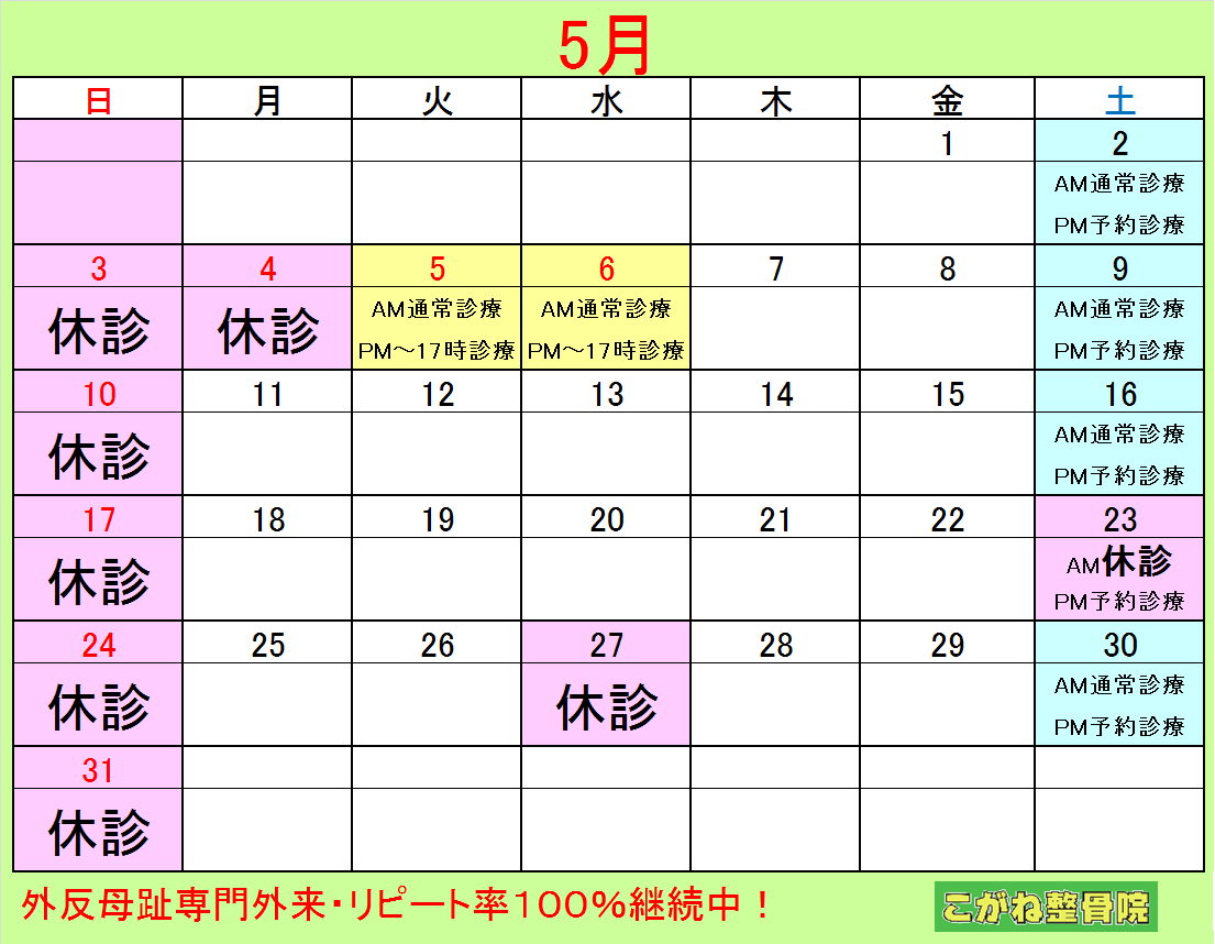 img_20150509-192212.png