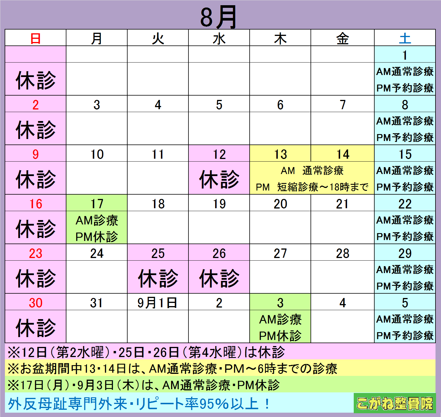 img_20150801-105601.png