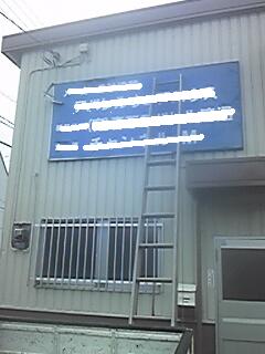 img_20130729-162028.jpg