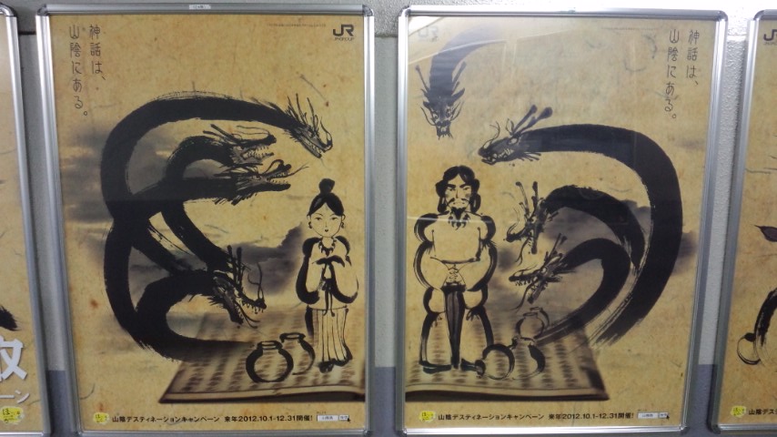 なんとなく・・・
