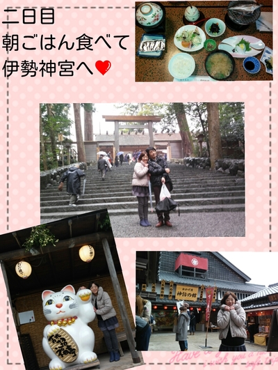 img_20170201-175529.jpg
