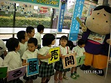 img_20130530-172707.jpg