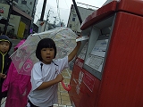 img_20130729-183316.jpg