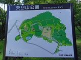 img_20130827-185607.jpg