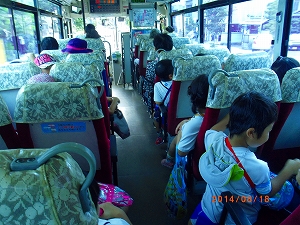 img_20140818-193606.jpg