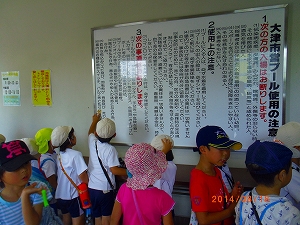 img_20140818-193616.jpg