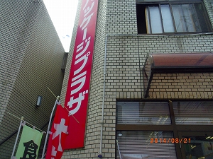 img_20140821-175354.jpg