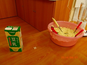 img_20140821-175402.jpg
