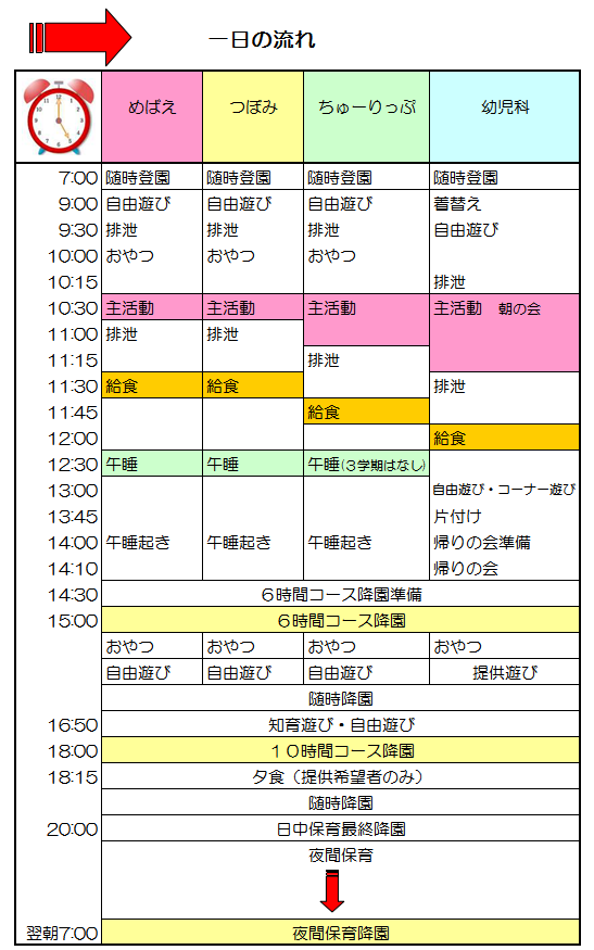 img_20150718-153046.png