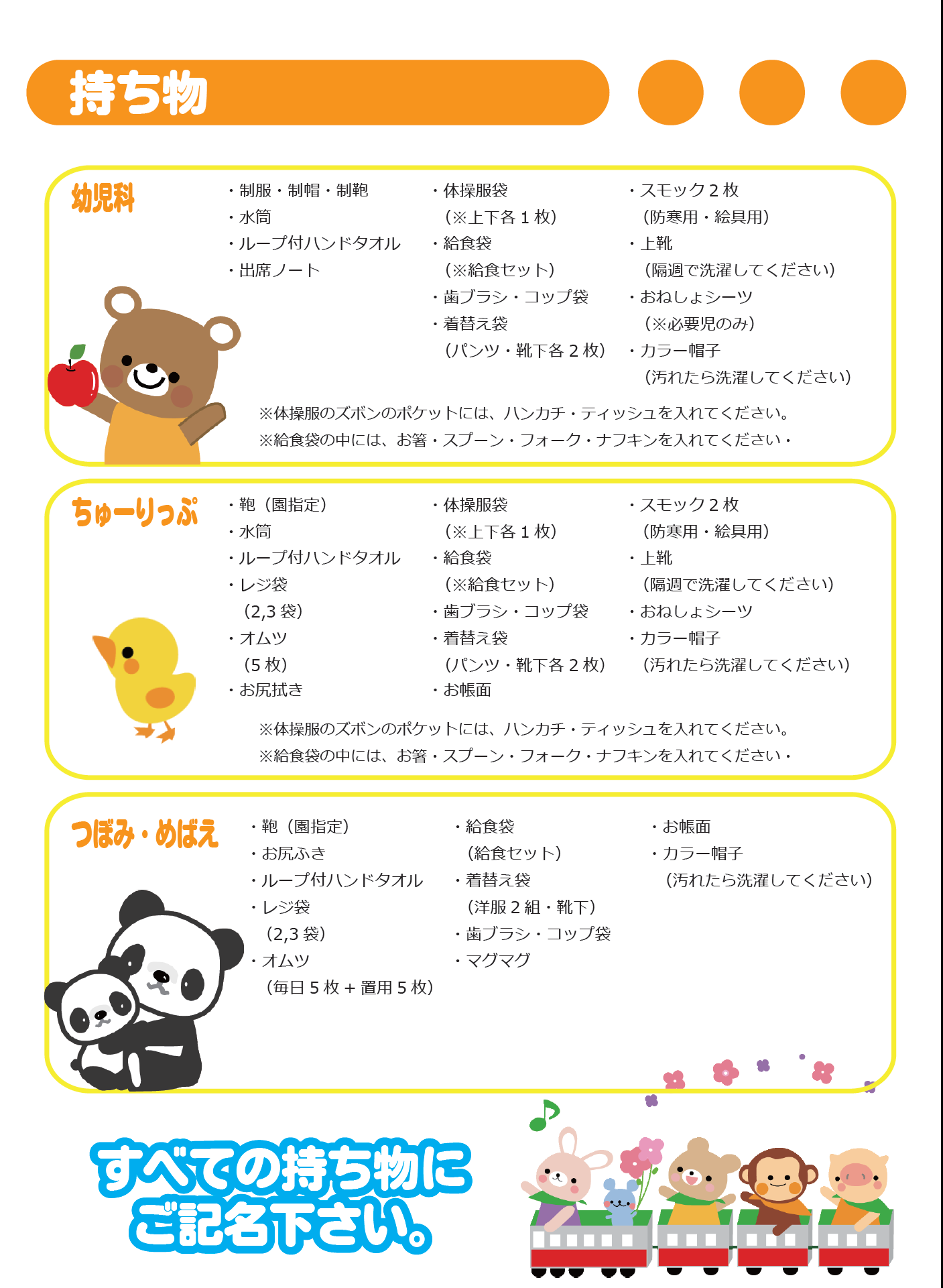 img_20150808-173222.png
