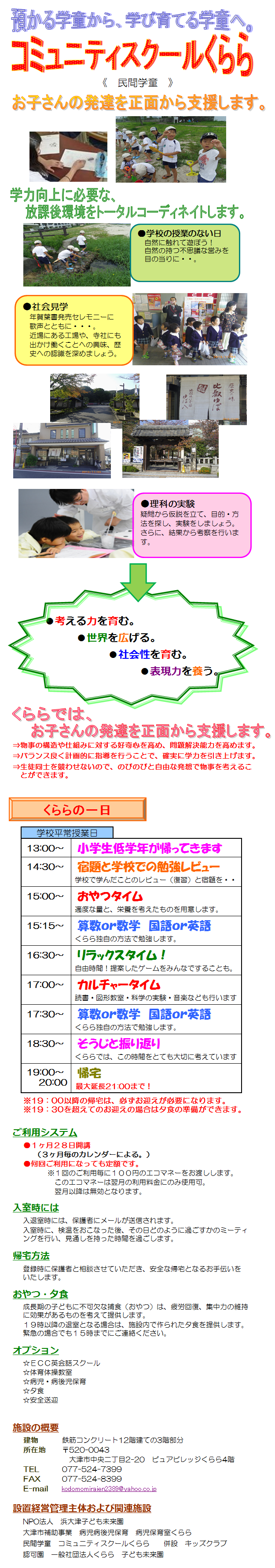 img_20160213-180954.png