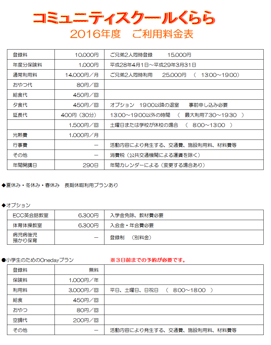 img_20160213-181050.png