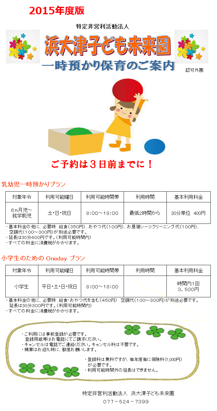 img_20160220-170550.png