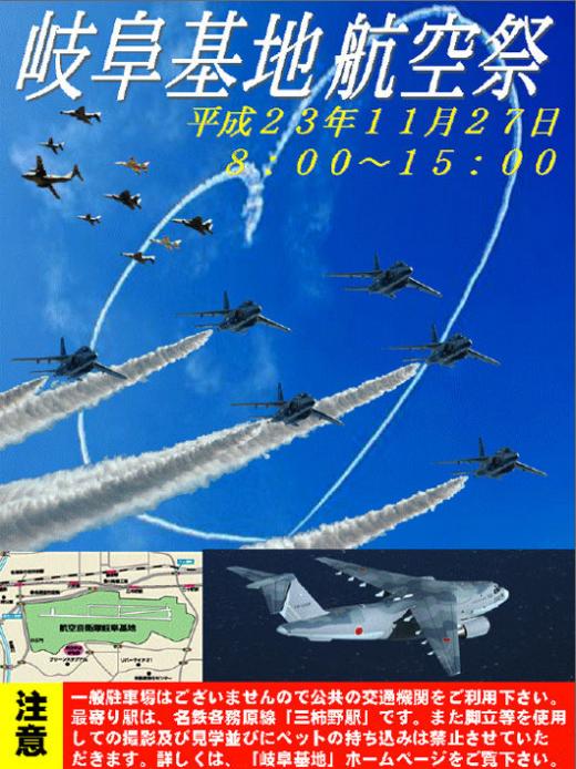 �򕌍q��Ղɍs���摜