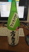 img_20170205-153748.jpg