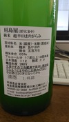 img_20170205-153802.jpg
