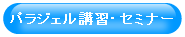 img_20160218-143655.png