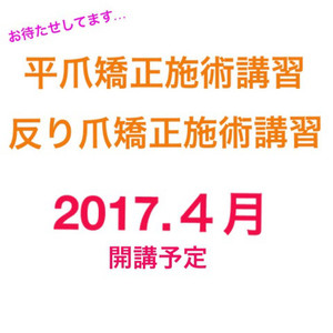 img_20170308-213806.jpg