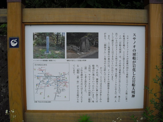 img_20130728-220042.jpg