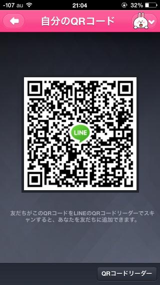 ONEOKROCK(///ω///)画像
