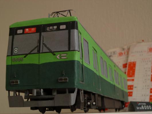 布沢アルペジオペーパークラフト館 どでかい京阪電車