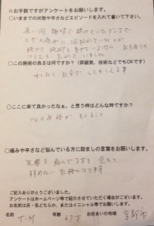 img_20120717-164303.jpg