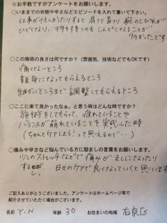 img_20120717-172411.jpg