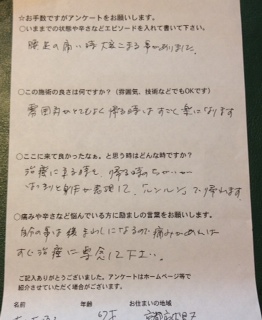 img_20120717-174219.jpg