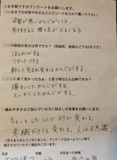img_20120717-181602.jpg