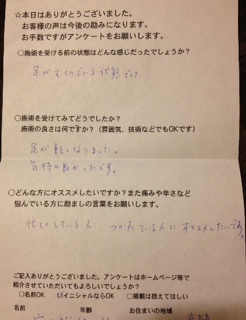 img_20121228-170159.jpg