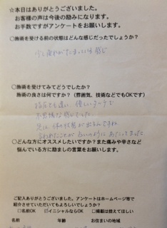 img_20121228-175720.jpg