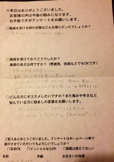 img_20121228-180430.jpg