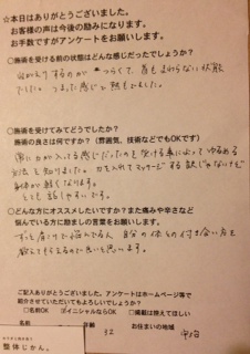 img_20130209-100833.jpg