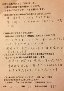 img_20130929-171234.jpg