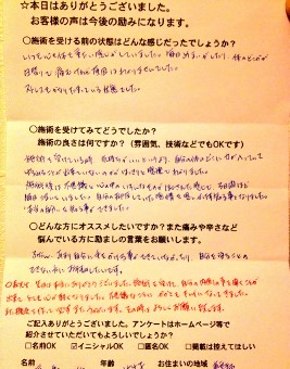 img_20131020-153717.jpg