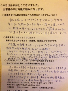 img_20131121-184003.jpg
