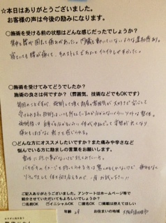 img_20131126-144118.jpg