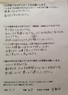 img_20140126-183722.jpg
