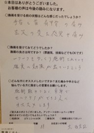 img_20140207-175345.jpg
