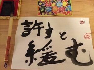 img_20150402-095406.jpg