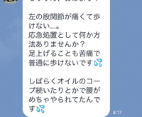 img_20160306-220443.png