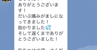 img_20160306-220525.png