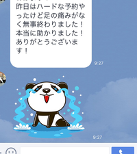 img_20160306-220621.png