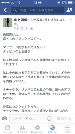 img_20160601-072035.png