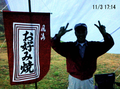img_20131106-221020.png