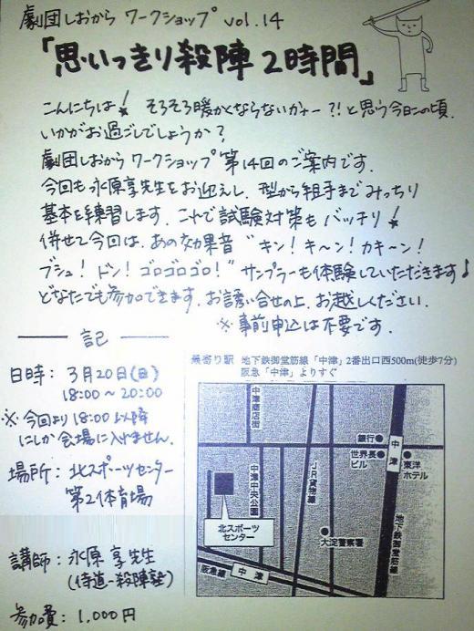 �������烏�[�N�V���b�v�摜